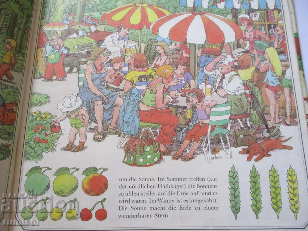 Delivery of Das gehämtte Feuer - Elfriede und Eberhard Binder Delivery of Das gehämtte Feuer - Elfriede und Eberhard Binder