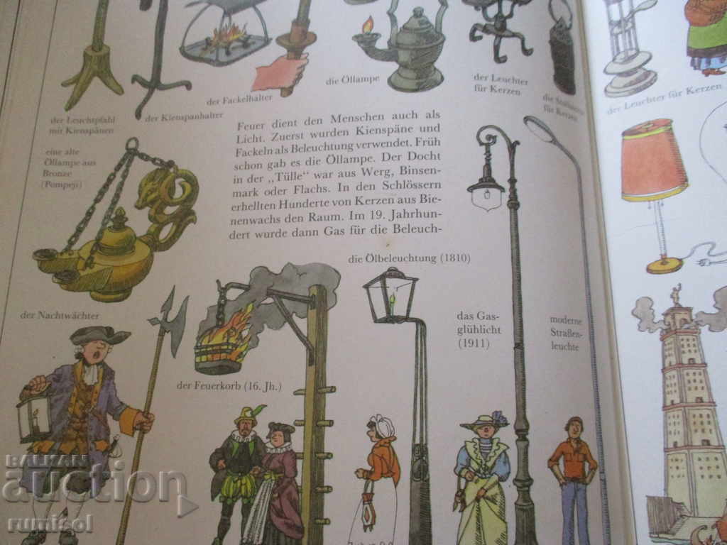 Das gehämtte Feuer - Elfriede und Eberhard Binder - 6 Das gehämtte Feuer - Elfriede und Eberhard Binder - 6