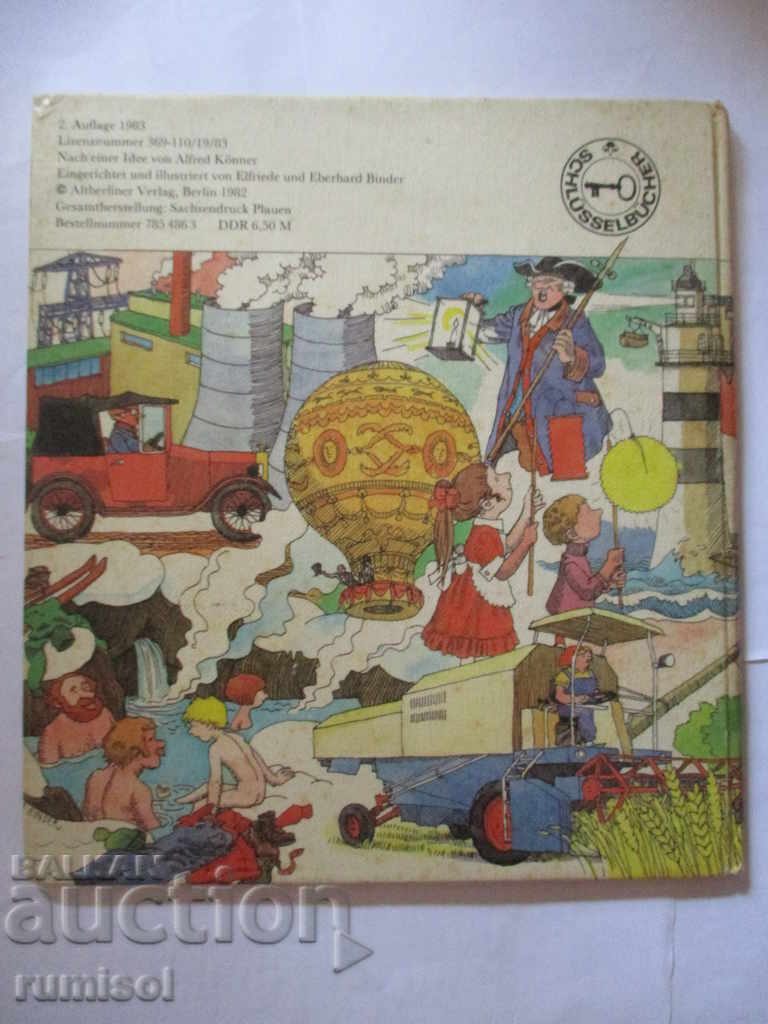 Das gehämtte Feuer - Elfriede und Eberhard Binder - 7 Das gehämtte Feuer - Elfriede und Eberhard Binder - 7