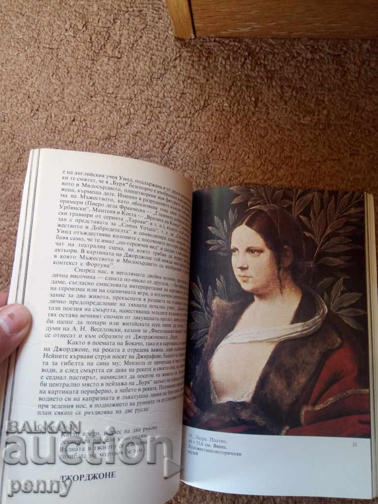 Auction Giorgione- Natalia Belousova Auction Giorgione- Natalia Belousova