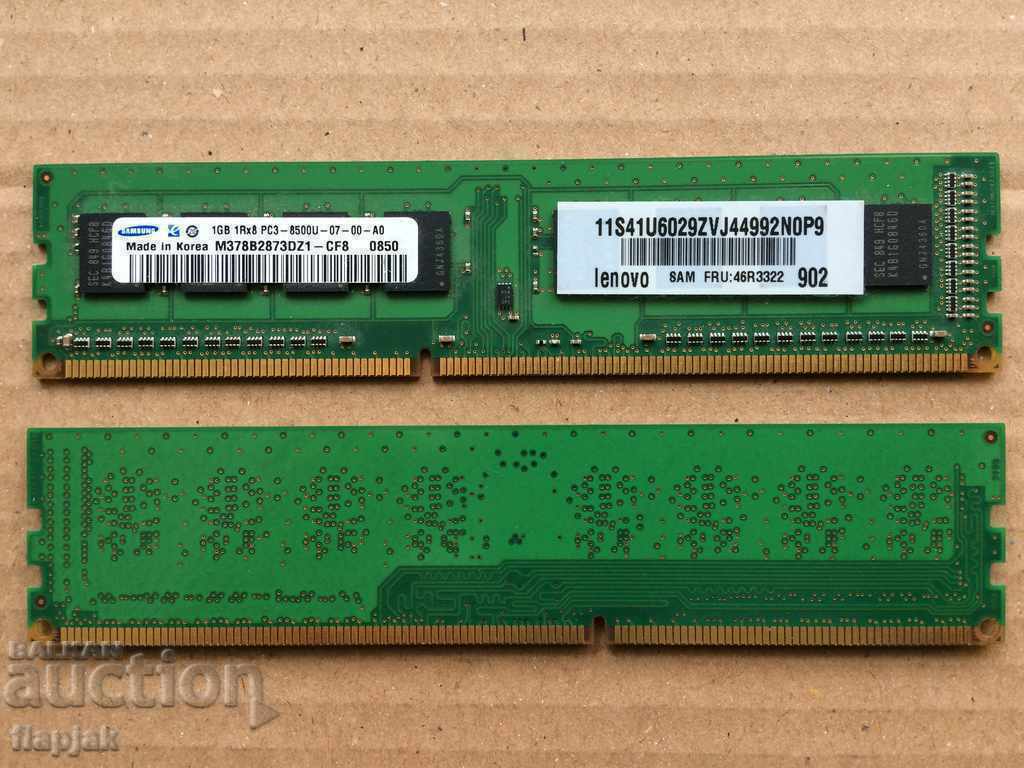 Cadru de memorie SAMSUNG 1GB DDR3 PC3-8500 1066 MHz cu preț 15.00 BGN | € 7.67