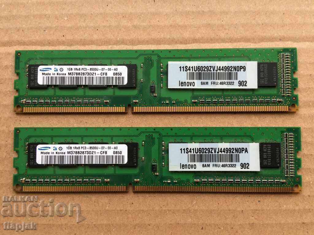 Πλαίσιο μνήμης SAMSUNG 1GB DDR3 PC3-8500 1066 MHz