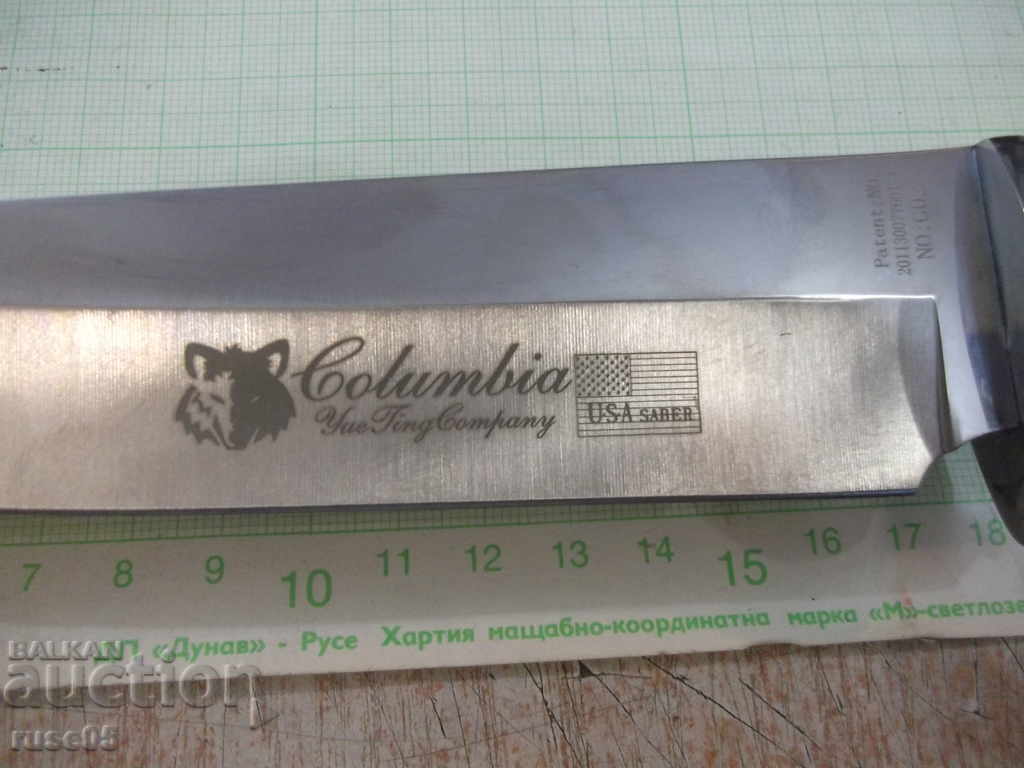 Columbia knife with canoe - 2 with price 30.00 BGN | € 15.34 Columbia knife with canoe - 2 with price 30.00 BGN | € 15.34