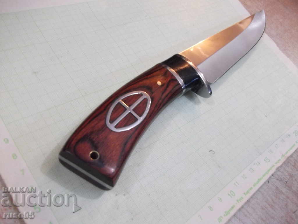 Columbia knife with canoe - 2 - 5 Columbia knife with canoe - 2 - 5