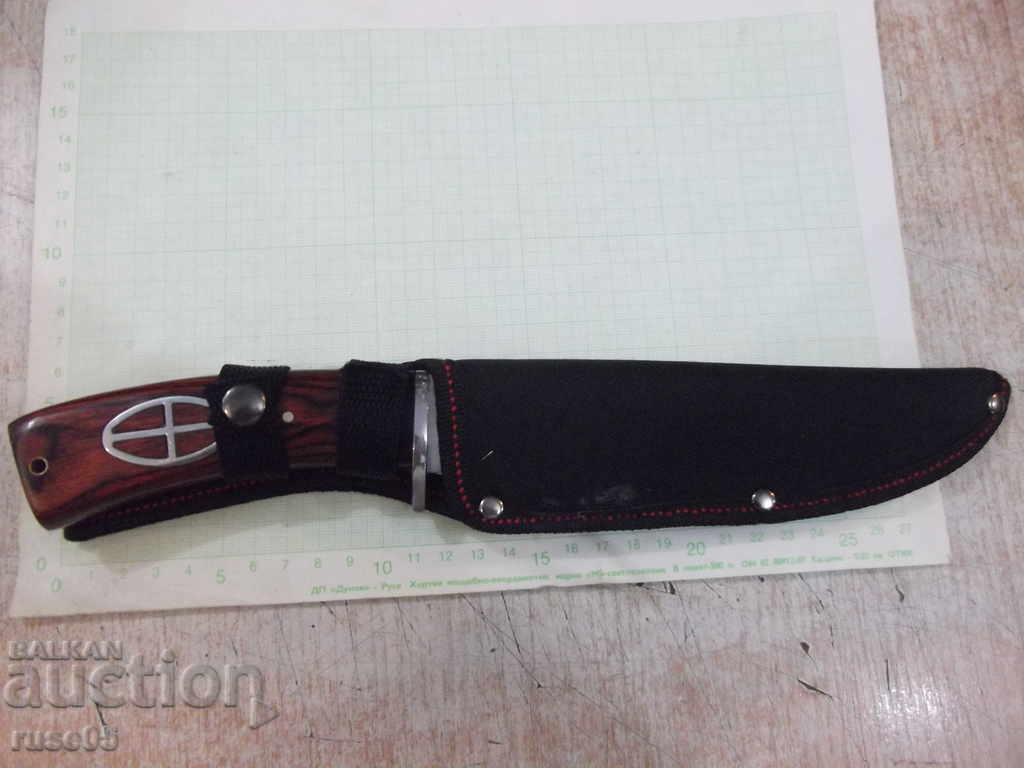 Columbia knife with canoe - 2 - 6 Columbia knife with canoe - 2 - 6