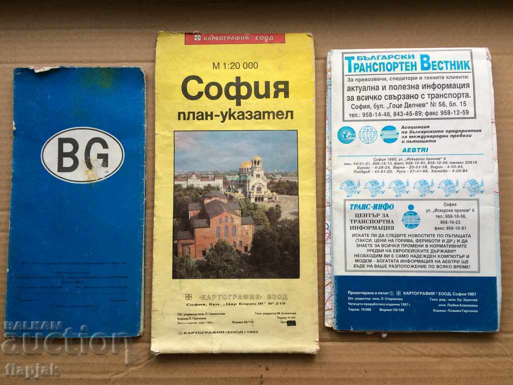 Old road maps / retro road map with price 6.33 BGN | € 3.24