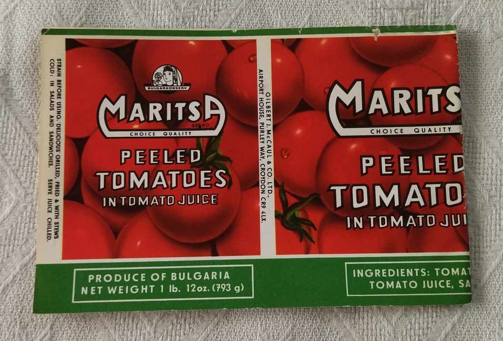 Аукцион ДОМАТИ БЕЛЕНИ МАРИЦА ЕТИКЕТ 199.. Аукцион ДОМАТИ БЕЛЕНИ МАРИЦА ЕТИКЕТ 199..