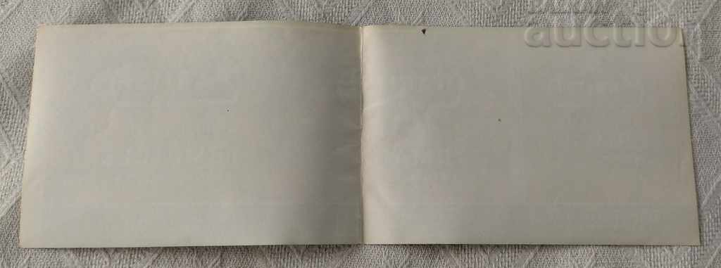 Доставка на ДОМАТИ БЕЛЕНИ МАРИЦА ЕТИКЕТ 199.. Доставка на ДОМАТИ БЕЛЕНИ МАРИЦА ЕТИКЕТ 199..