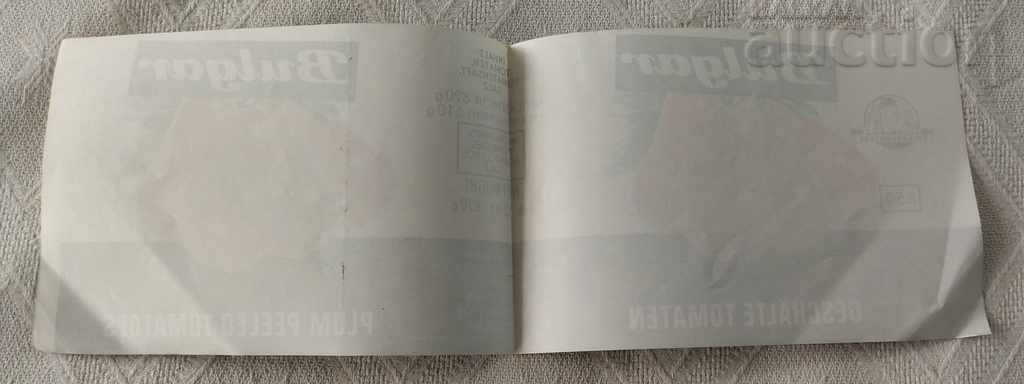 Delivery of TOMATOES BELENI EXPORT BULGARCONSERV LABEL 1990 Delivery of TOMATOES BELENI EXPORT BULGARCONSERV LABEL 1990