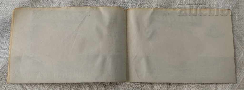 Delivery of TOMATOES BELENI EXPORT ARAB WORLD BULGARCONSERV LABEL198 .. Delivery of TOMATOES BELENI EXPORT ARAB WORLD BULGARCONSERV LABEL198 ..