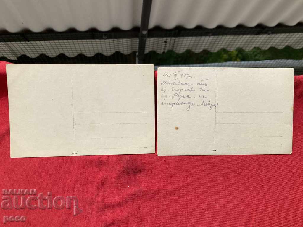 From Giurgiu to Ruse in 1917. Military Bulgarians, Turks, Germans - 6 From Giurgiu to Ruse in 1917. Military Bulgarians, Turks, Germans - 6