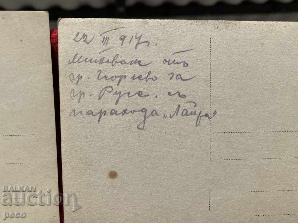 From Giurgiu to Ruse in 1917. Military Bulgarians, Turks, Germans - 7 From Giurgiu to Ruse in 1917. Military Bulgarians, Turks, Germans - 7