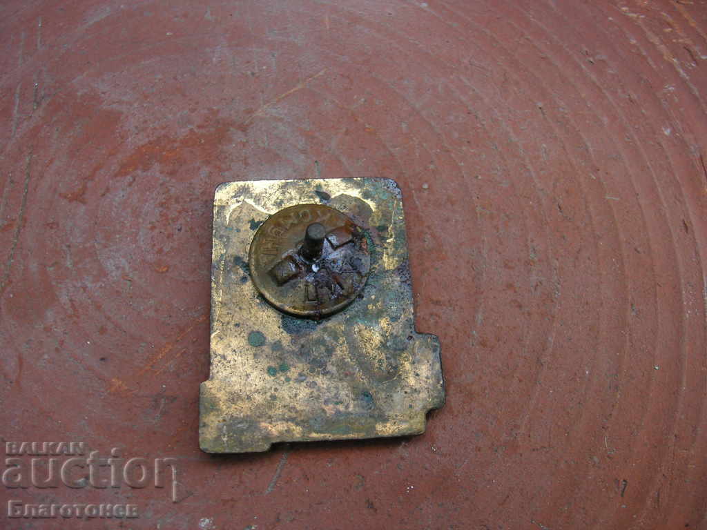 Semnul insignei Tourist-PRC cu preț 15.00 BGN | € 7.67 Semnul insignei Tourist-PRC cu preț 15.00 BGN | € 7.67