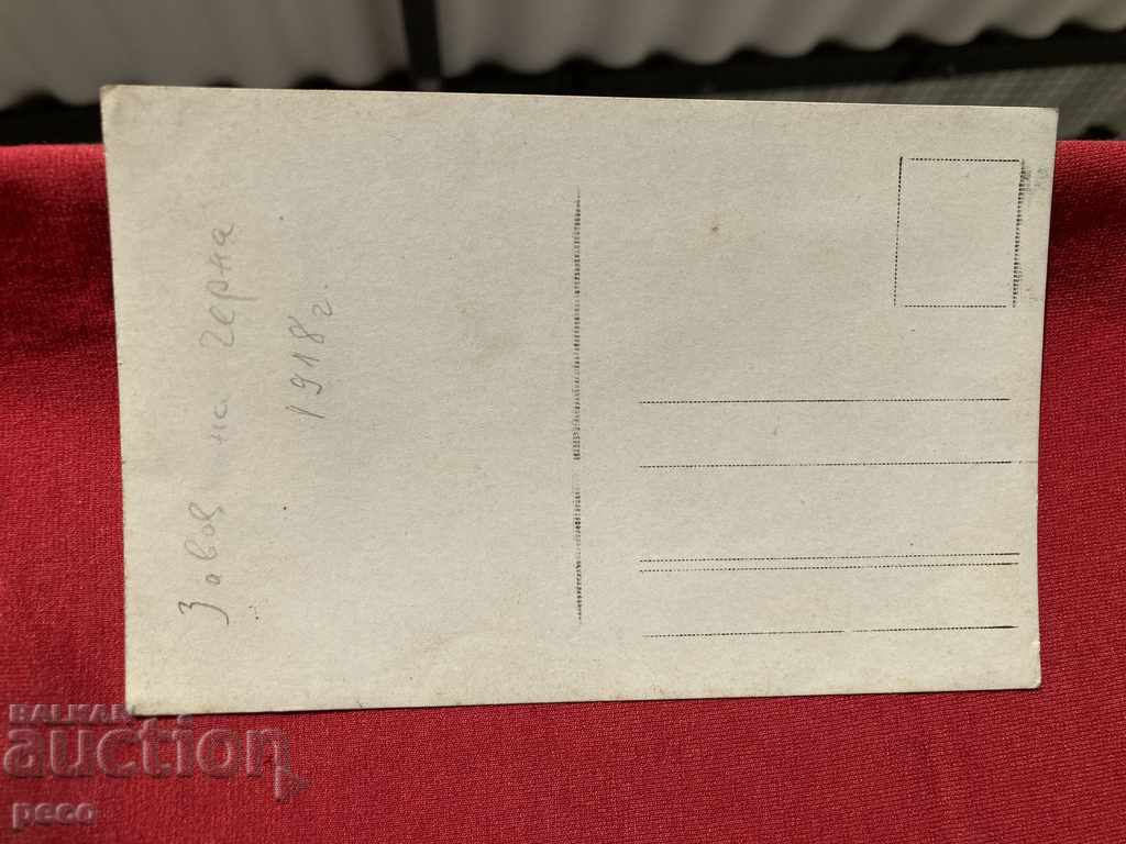 Fountain-Monument to the Turn of the Black 1918 53rd Infantry Regiment? - 7 Fountain-Monument to the Turn of the Black 1918 53rd Infantry Regiment? - 7