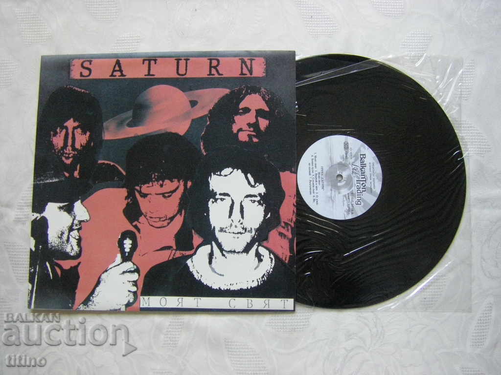BTTtL 1014 - Saturn - My world with price 80.00 BGN | € 40.90 BTTtL 1014 - Saturn - My world with price 80.00 BGN | € 40.90