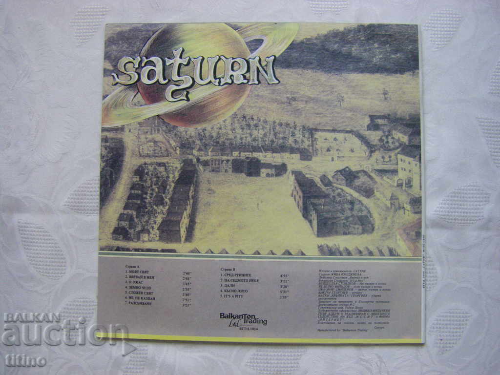 Delivery of BTTtL 1014 - Saturn - My world Delivery of BTTtL 1014 - Saturn - My world