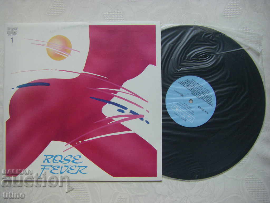 ВТА 12550 - Rose Fever 1 - Продуцент Жорж Ганчев с цена € 25.00 | 48.90 лв.