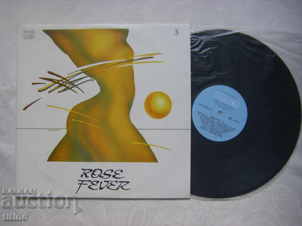 WTA 12552 - Rose Fever 3 - Producer George Ganchev with price 40.00 BGN | € 20.45