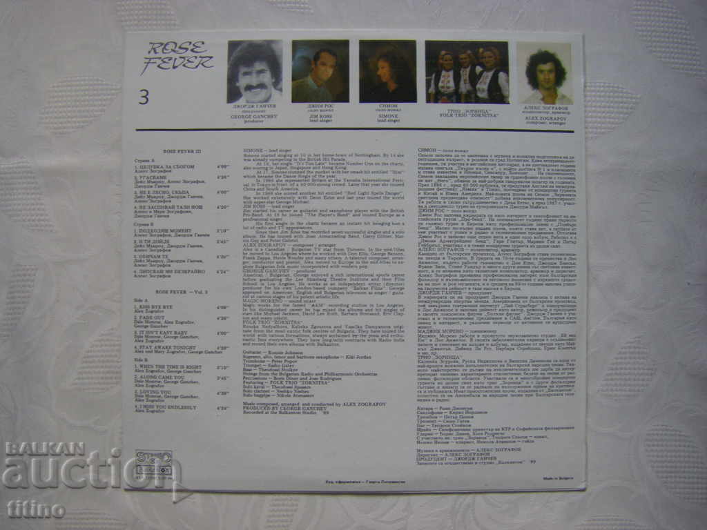 Delivery of WTA 12552 - Rose Fever 3 - Producer George Ganchev