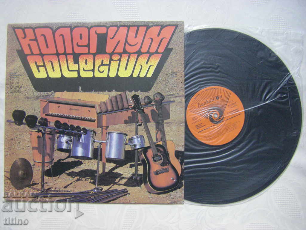 WTA 11459 - TIG Collegium performs songs by Dimitar Nikolov with price 50.00 BGN | € 25.56 WTA 11459 - TIG Collegium performs songs by Dimitar Nikolov with price 50.00 BGN | € 25.56