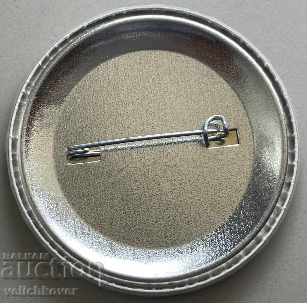 30459 Bulgaria monarchical sign Tsar Simeon II from the 90s with price 3.00 BGN | € 1.53 30459 Bulgaria monarchical sign Tsar Simeon II from the 90s with price 3.00 BGN | € 1.53