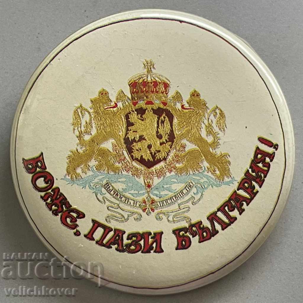 30461 България знак монархически Цар Симеон II от 90-те г.