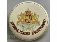 30461 Bulgaria sign monarchical Tsar Simeon II from the 90s