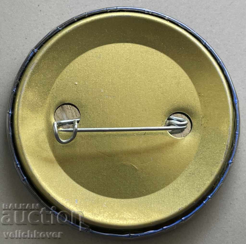 30467 Bulgaria UDF emblem Union of Democratic Forces 90s with price 3.00 BGN | € 1.53