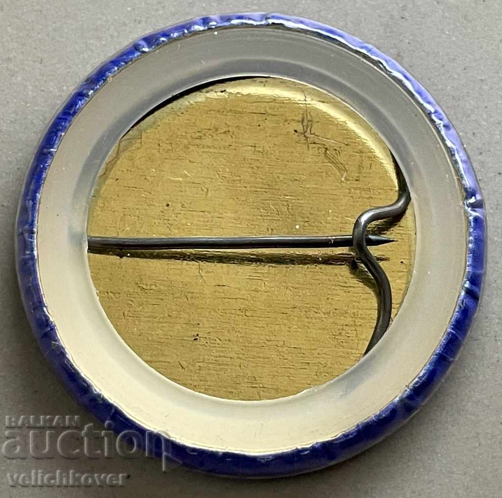 30468 Bulgaria UDF emblem Union of Democratic Forces 90s with price 3.00 BGN | € 1.53 30468 Bulgaria UDF emblem Union of Democratic Forces 90s with price 3.00 BGN | € 1.53