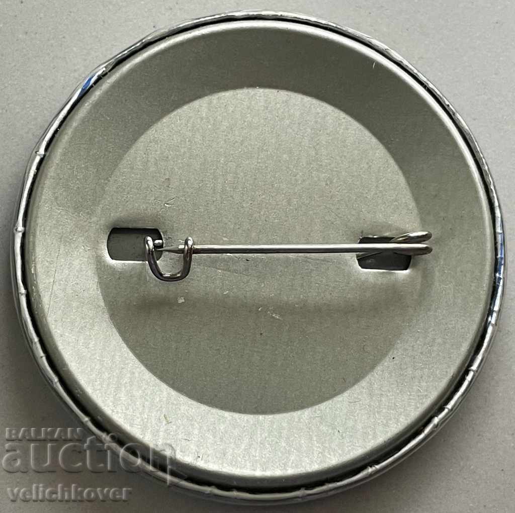 30471 Bulgaria UDF emblem Union of Democratic Forces 90s with price 3.00 BGN | € 1.53 30471 Bulgaria UDF emblem Union of Democratic Forces 90s with price 3.00 BGN | € 1.53