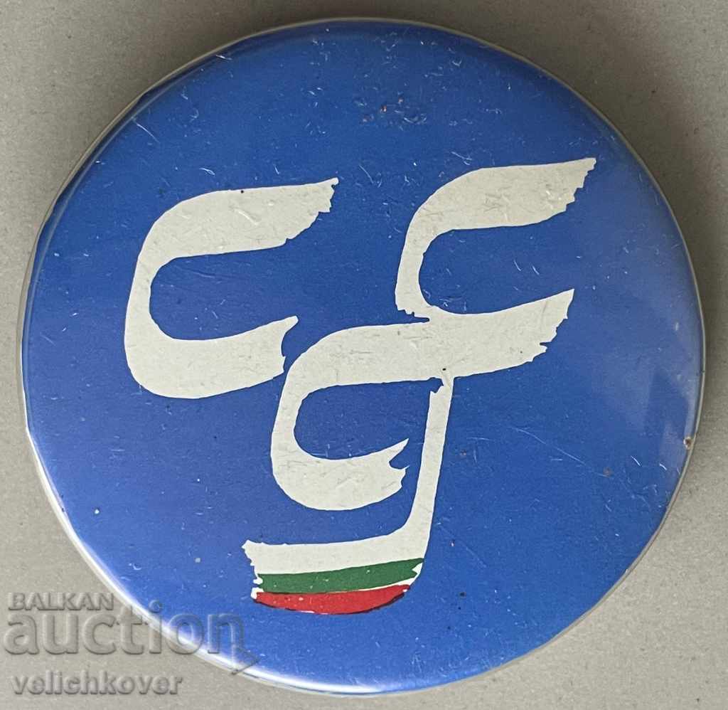 30471 Bulgaria UDF emblem Union of Democratic Forces 90s