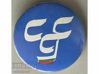 30471 Bulgaria UDF emblema Uniunii Forțelor Democratice din anii '90