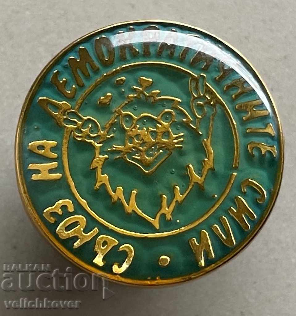 30472 Bulgaria UDF emblema Uniunea Forțelor Democratice din anii '90