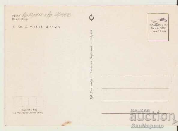 Harta Bulgaria Rila Muntele Musala si Muntele Irechek** cu preț 0.50 BGN | € 0.26