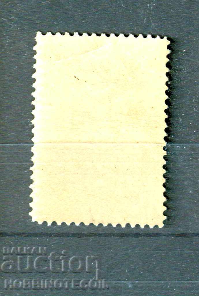 1 I BALKAN GAMES FIRST BALKANIAD BC 258 BGN 50 1931 MNH 1 with price 59.99 BGN | € 30.67