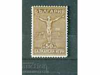 1 I JOCURI BALCANE FIRST BALKANIAD BC 258 BGN 50 1931 MNH 1