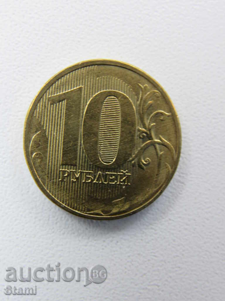 10 rubles, 2016 g, Russia, perfect, 69 L with price 1.40 BGN | € 0.72 10 rubles, 2016 g, Russia, perfect, 69 L with price 1.40 BGN | € 0.72