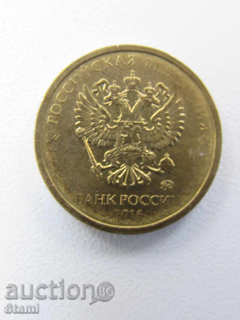 Auction 10 rubles, 2016 g, Russia, perfect, 69 L Auction 10 rubles, 2016 g, Russia, perfect, 69 L