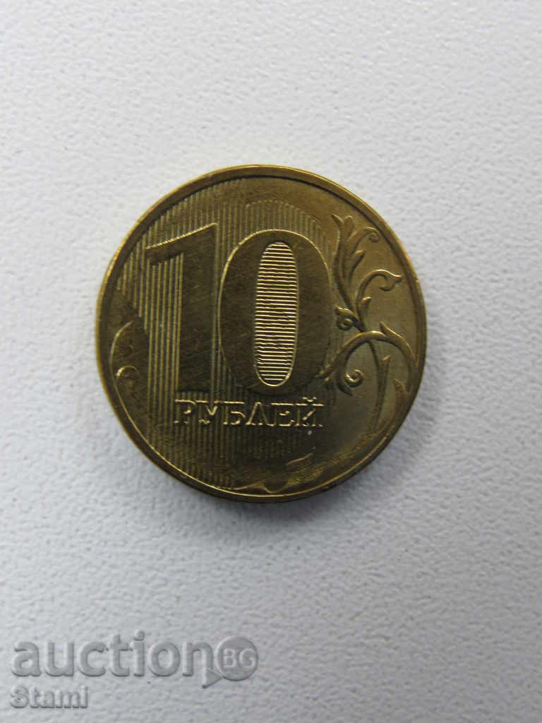 10 рубли, 2016 г , Русия, перфектна, 69 L