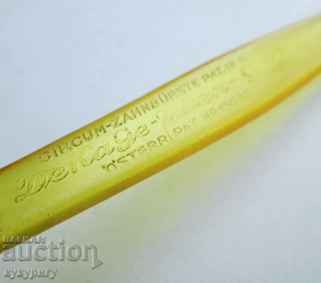 Old DeKaGe D.R.P. very rare model with price 45.00 BGN | € 23.01 Old DeKaGe D.R.P. very rare model with price 45.00 BGN | € 23.01