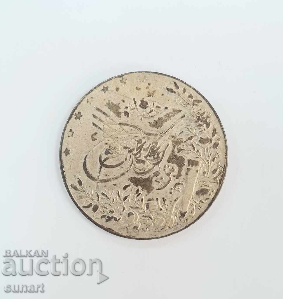 EGYPT 10 QIRSH AH1327 / 6 OTTOMAN TUGRA COIN SILVER with price 950.00 BGN | € 485.73