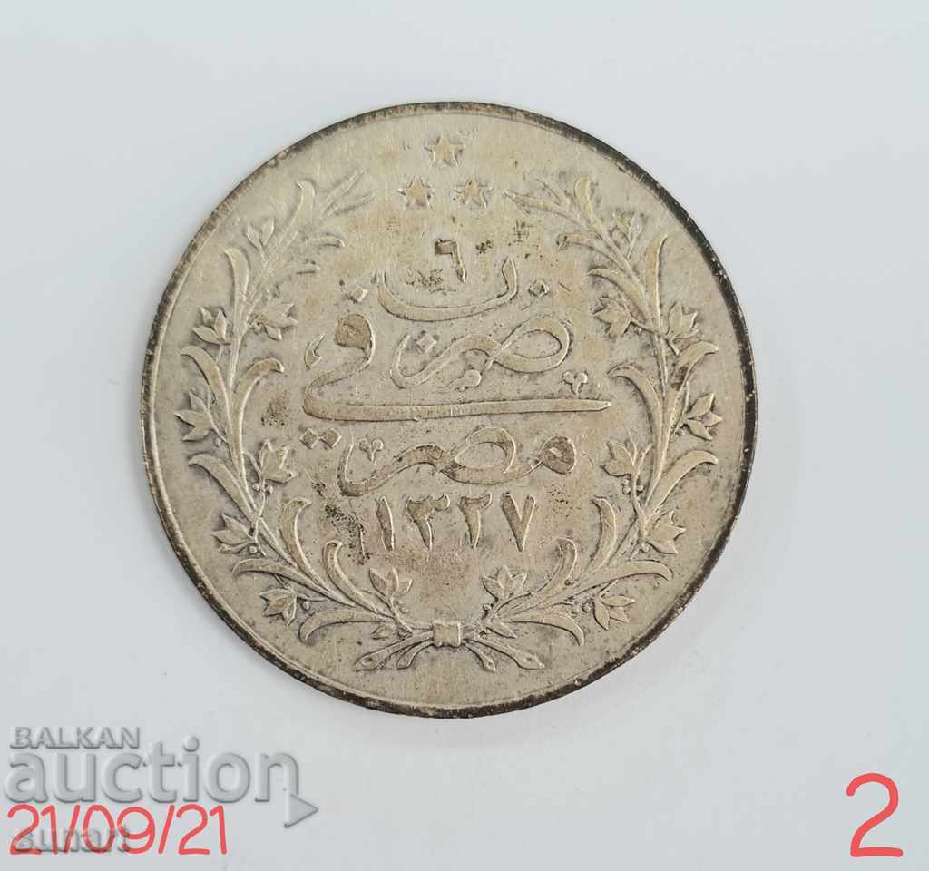 EGYPT 10 QIRSH AH1327 / 6 OTTOMAN TUGRA COIN SILVER