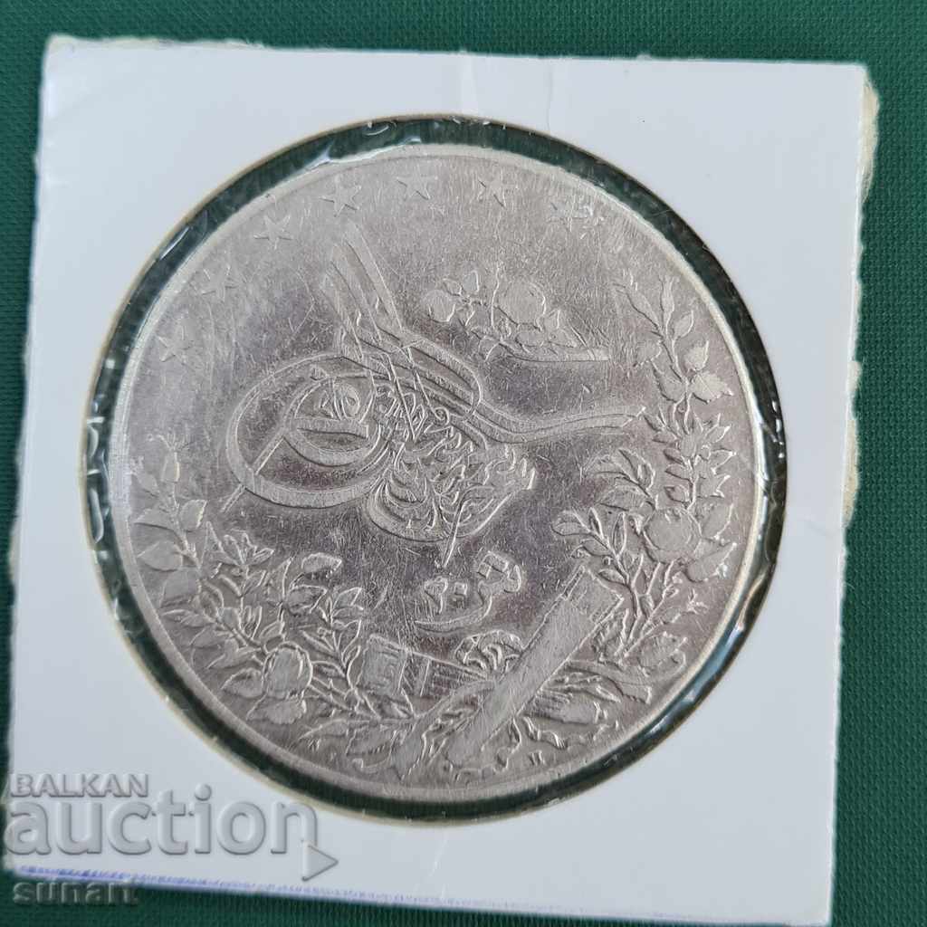 EGYPT AH1293 / 33 HAMID II OTTOMAN TUGRA COIN SILVER with price 2300.00 BGN | € 1175.97