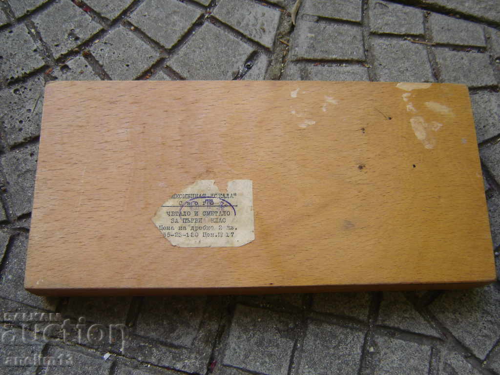 Доставка на СТАРА ДЕТСКА ИГРА ЧЕТАЛО И СМЕТАЛО ЗА ПЪРВИ КЛАС