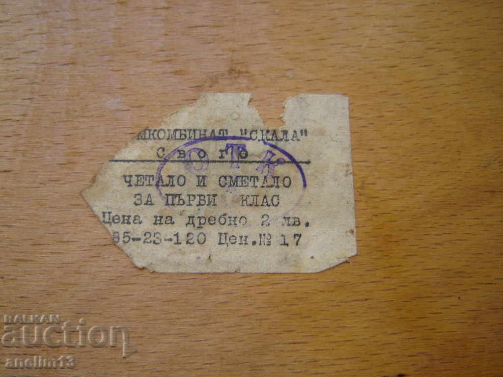 ΑΝΑΓΝΩΣΗ ΠΑΙΧΝΙΔΙΩΝ ΠΑΙΧΝΙΔΙΩΝ ΚΑΙ ΥΠΟΛΟΓΙΣΤΗΣ ΓΙΑ ΠΡΩΤΗ ΚΑΤΗΓΟΡΙΑ - 5 ΑΝΑΓΝΩΣΗ ΠΑΙΧΝΙΔΙΩΝ ΠΑΙΧΝΙΔΙΩΝ ΚΑΙ ΥΠΟΛΟΓΙΣΤΗΣ ΓΙΑ ΠΡΩΤΗ ΚΑΤΗΓΟΡΙΑ - 5