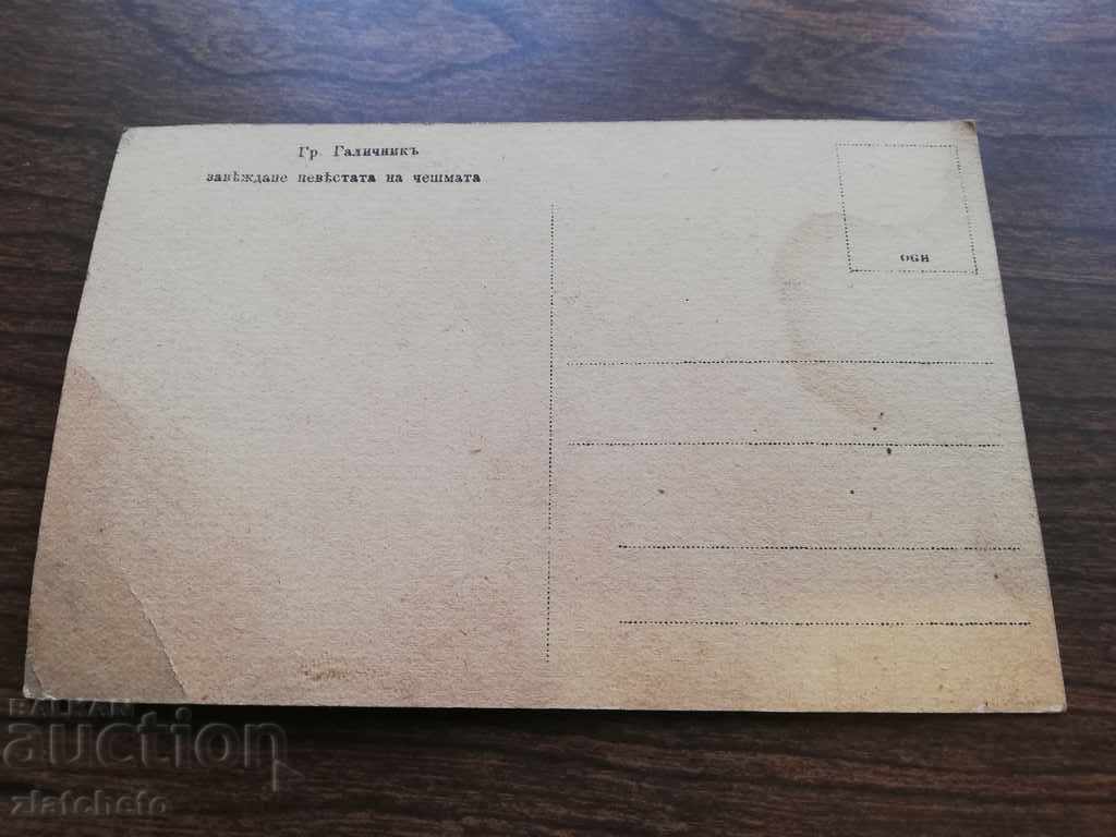 Δημοπρασία Παλιά κάρτα RRR Δημοπρασία Παλιά κάρτα RRR