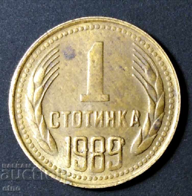 Auction 1 HUNDRED 1989, DOUBLE BLOW, DEFECT, CURIOSIS, ERROR, Coin Auction 1 HUNDRED 1989, DOUBLE BLOW, DEFECT, CURIOSIS, ERROR, Coin