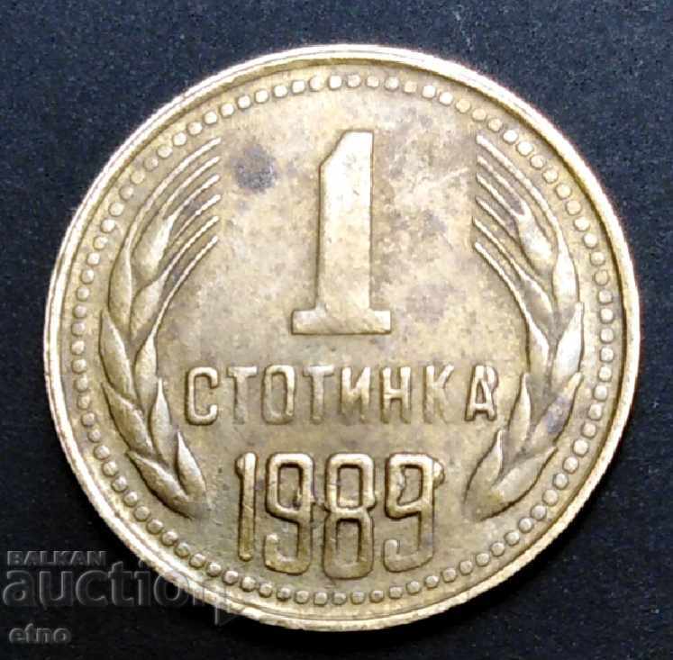 1 HUNDRED 1989, DOUBLE BLOW, DEFECT, CURIOSIS, ERROR, Coin - 5 1 HUNDRED 1989, DOUBLE BLOW, DEFECT, CURIOSIS, ERROR, Coin - 5