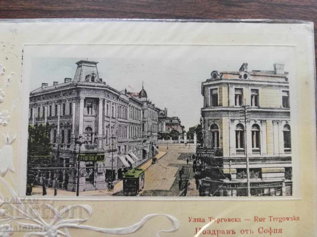 Παλιά κάρτα - παλιά Σόφια με τιμή 50.00 BGN | € 25.56 Παλιά κάρτα - παλιά Σόφια με τιμή 50.00 BGN | € 25.56