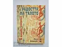 Bucuria trupului - Mila Iskrenova 2012